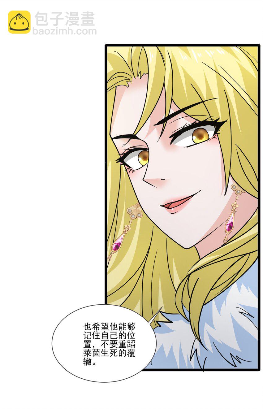 424 天使武装36