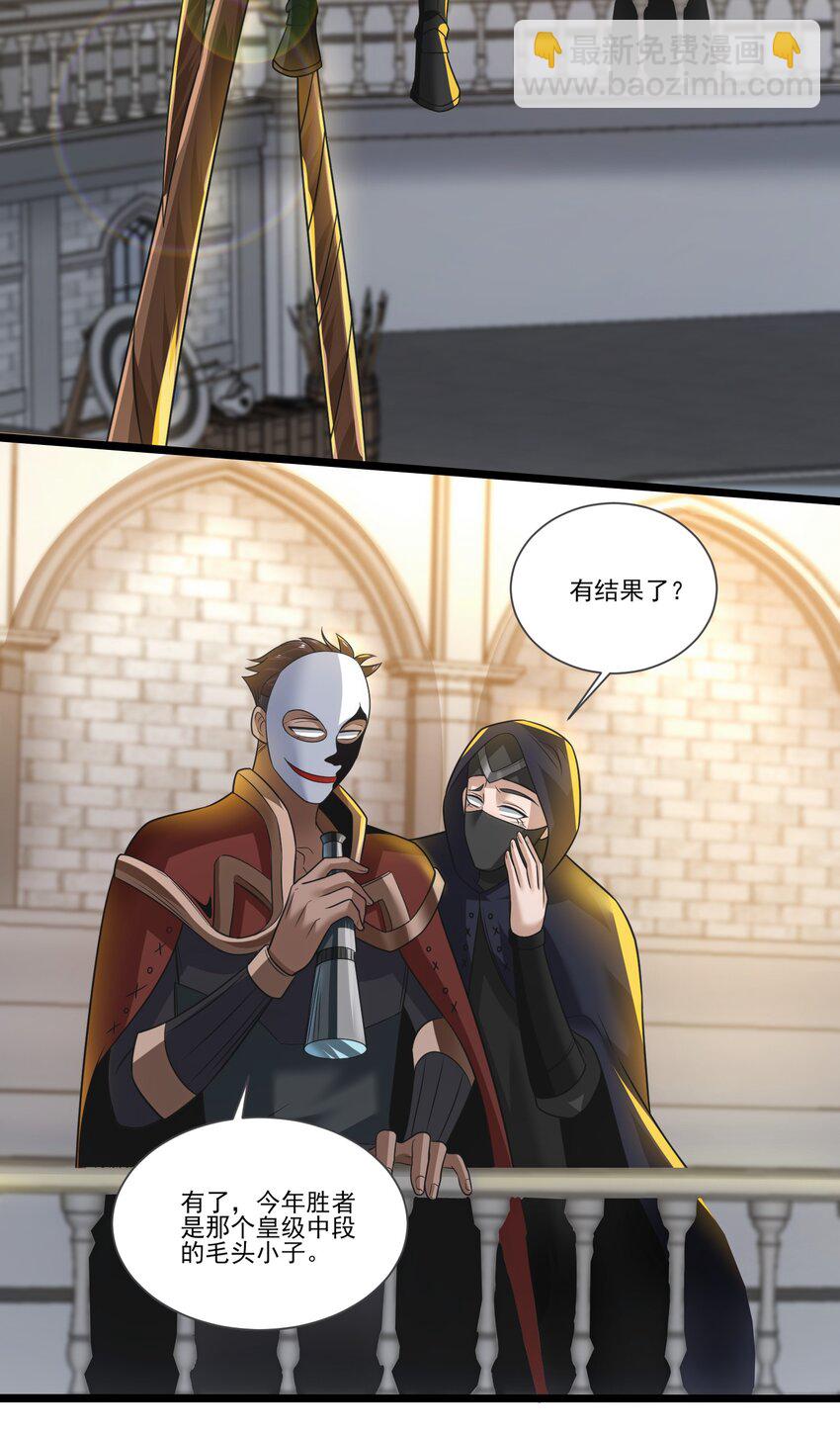 424 天使武装40