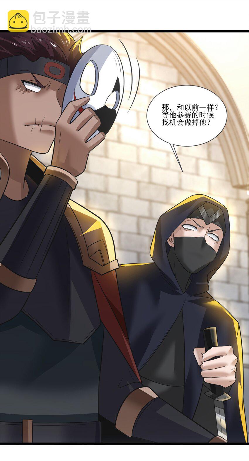 424 天使武装42