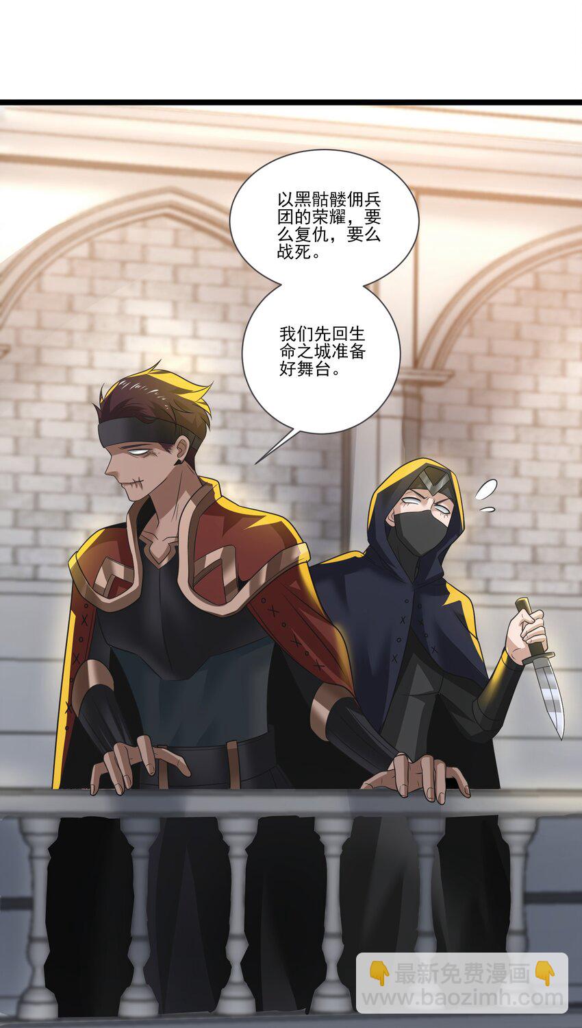 424 天使武装44