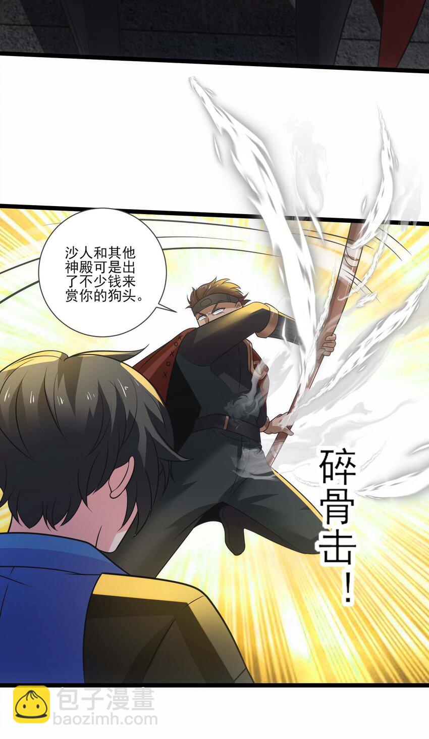 426 黑狱之旅28