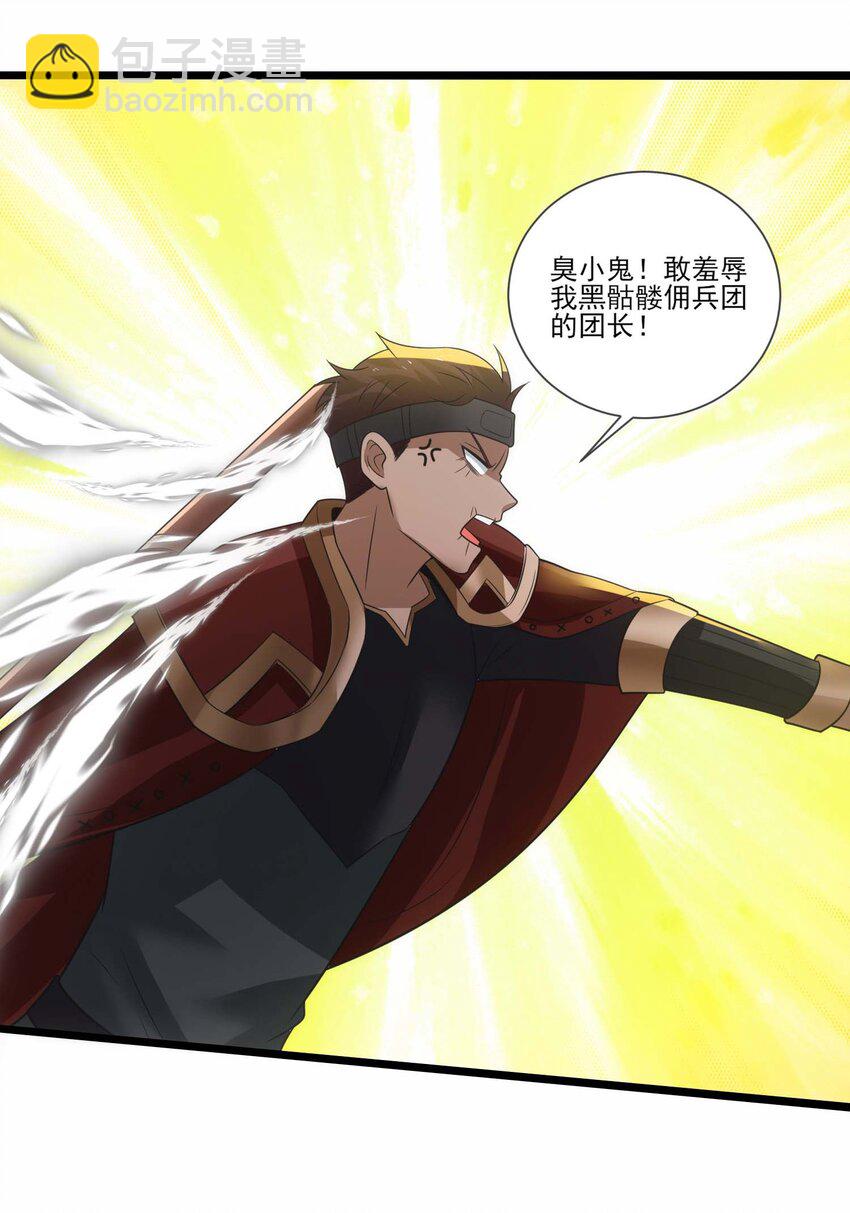 426 黑狱之旅33