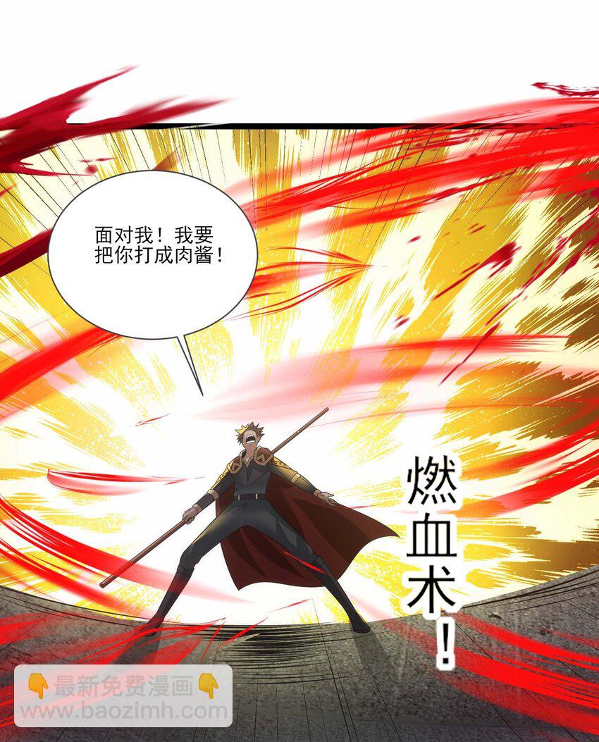 426 黑狱之旅34