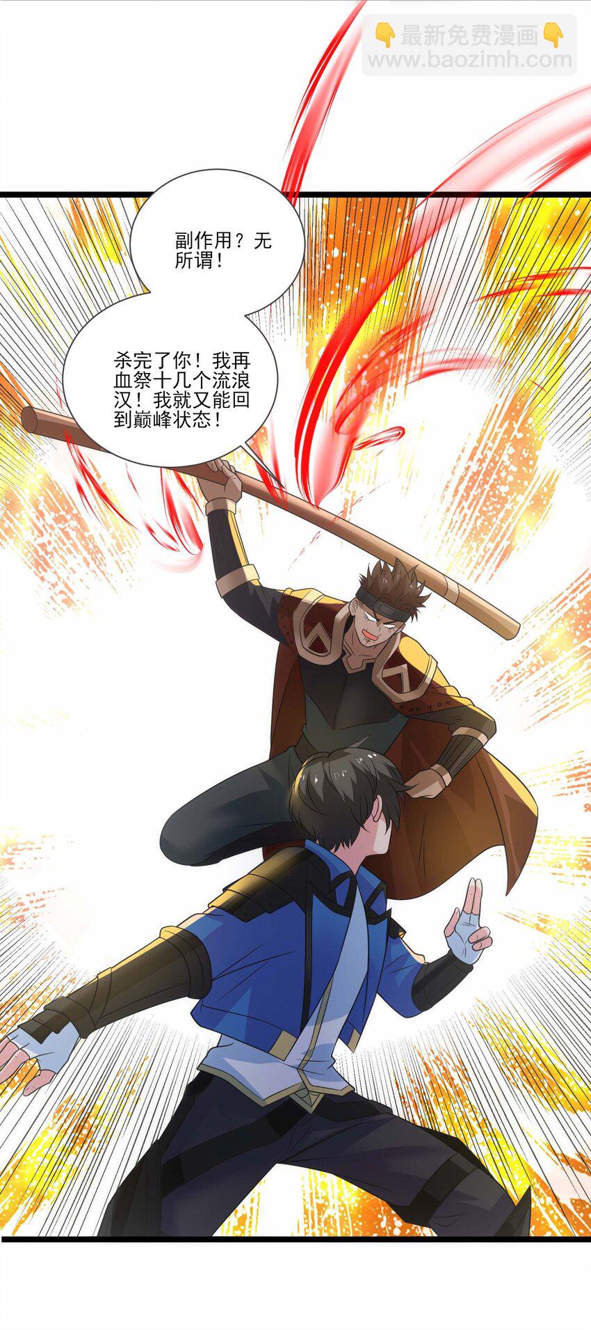 426 黑狱之旅36