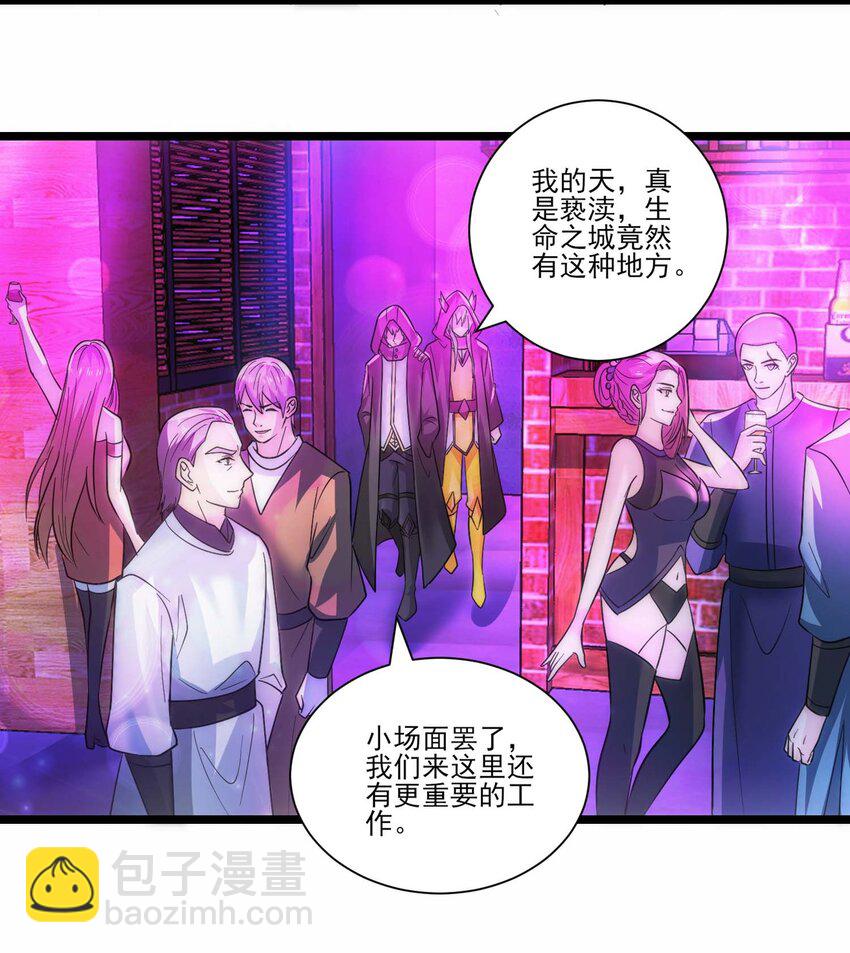 426 黑狱之旅7