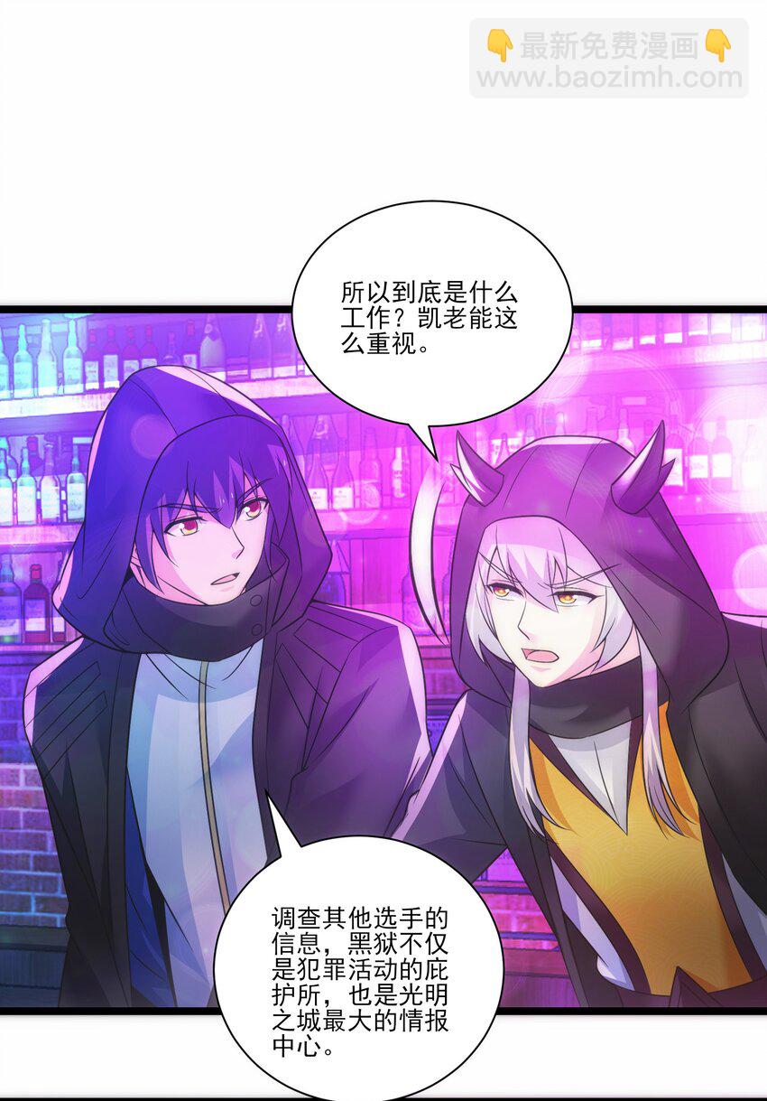 426 黑狱之旅9