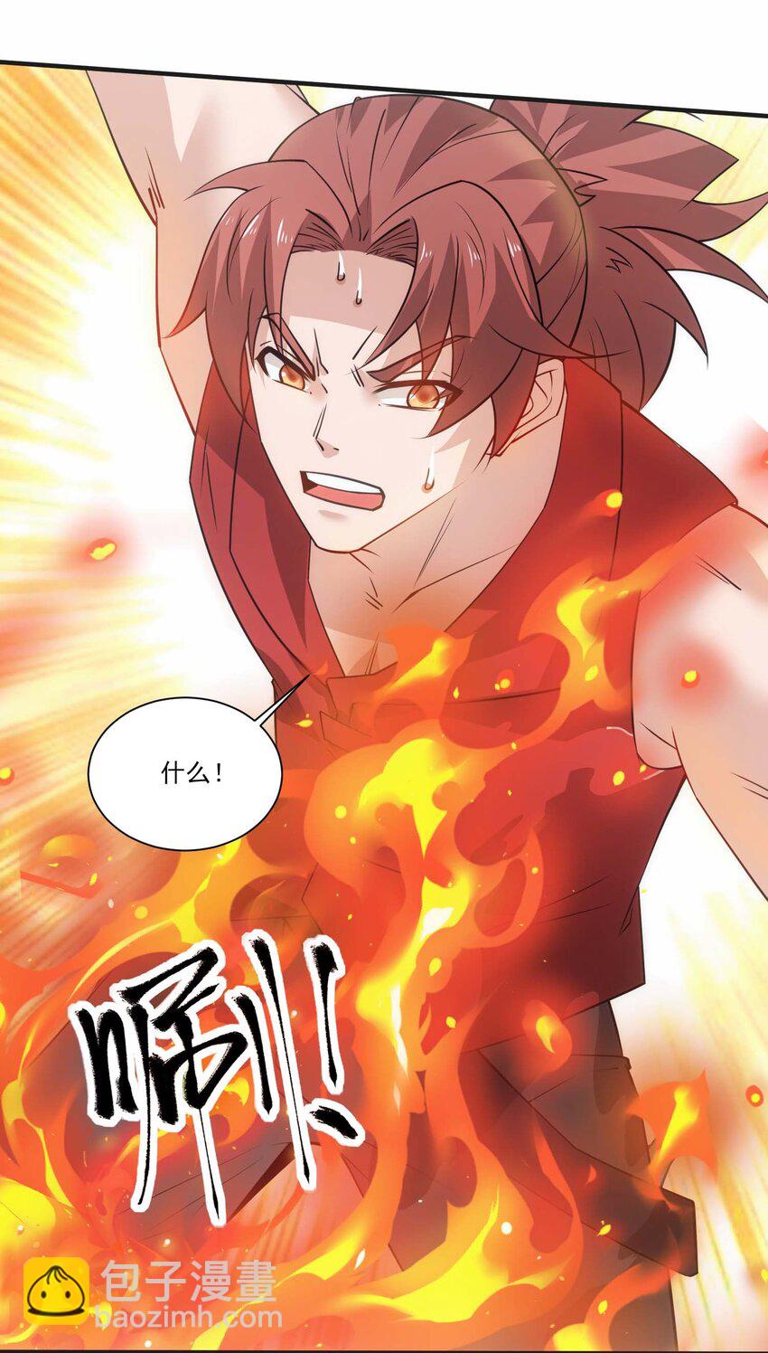 434 强强联手7