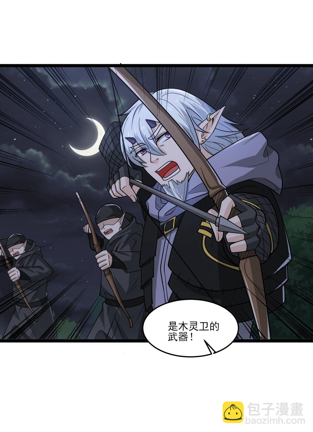 464 对战赫尔巴17