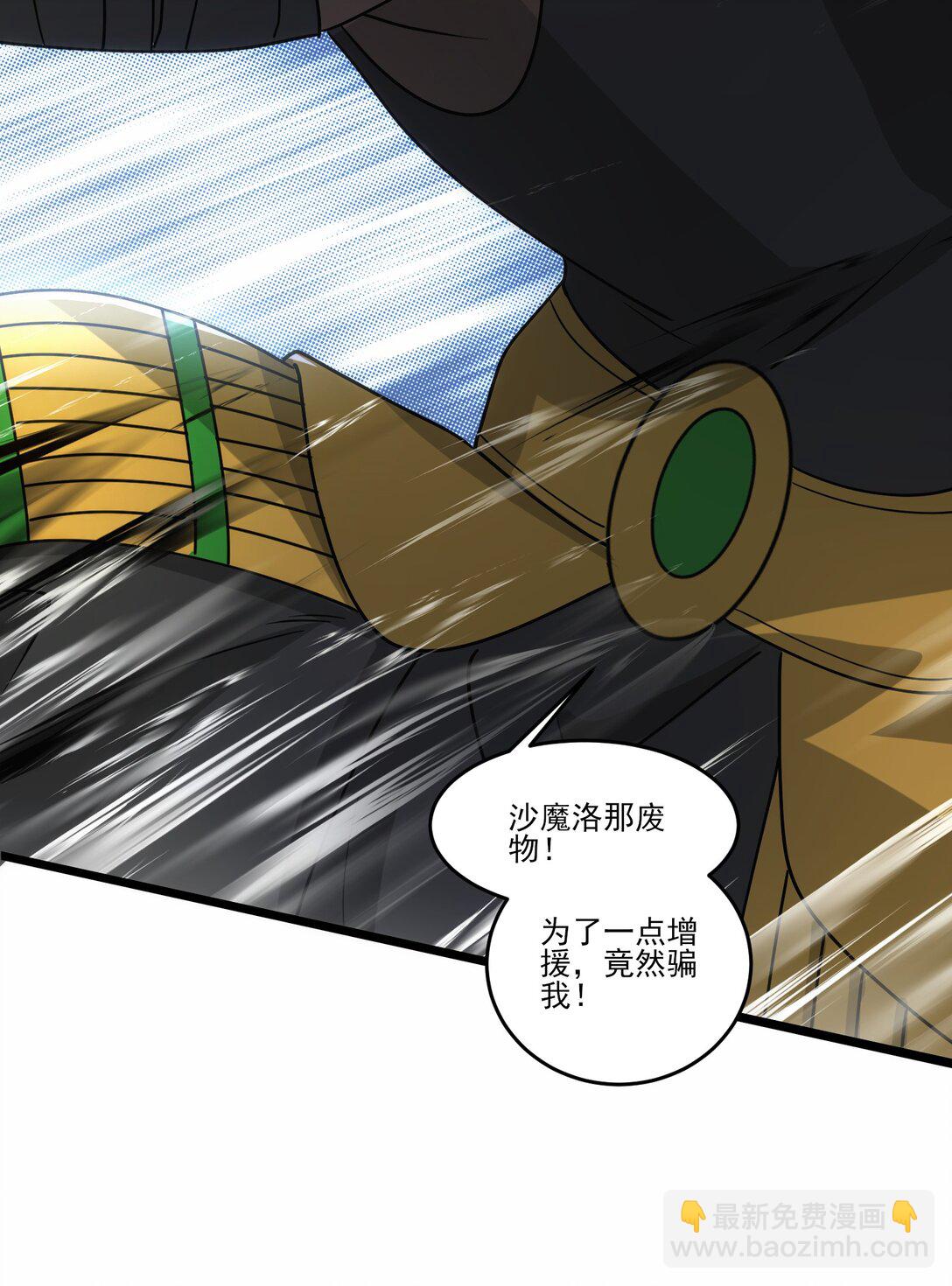 464 对战赫尔巴24