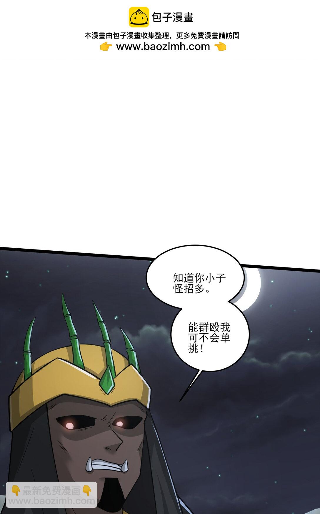 464 对战赫尔巴3