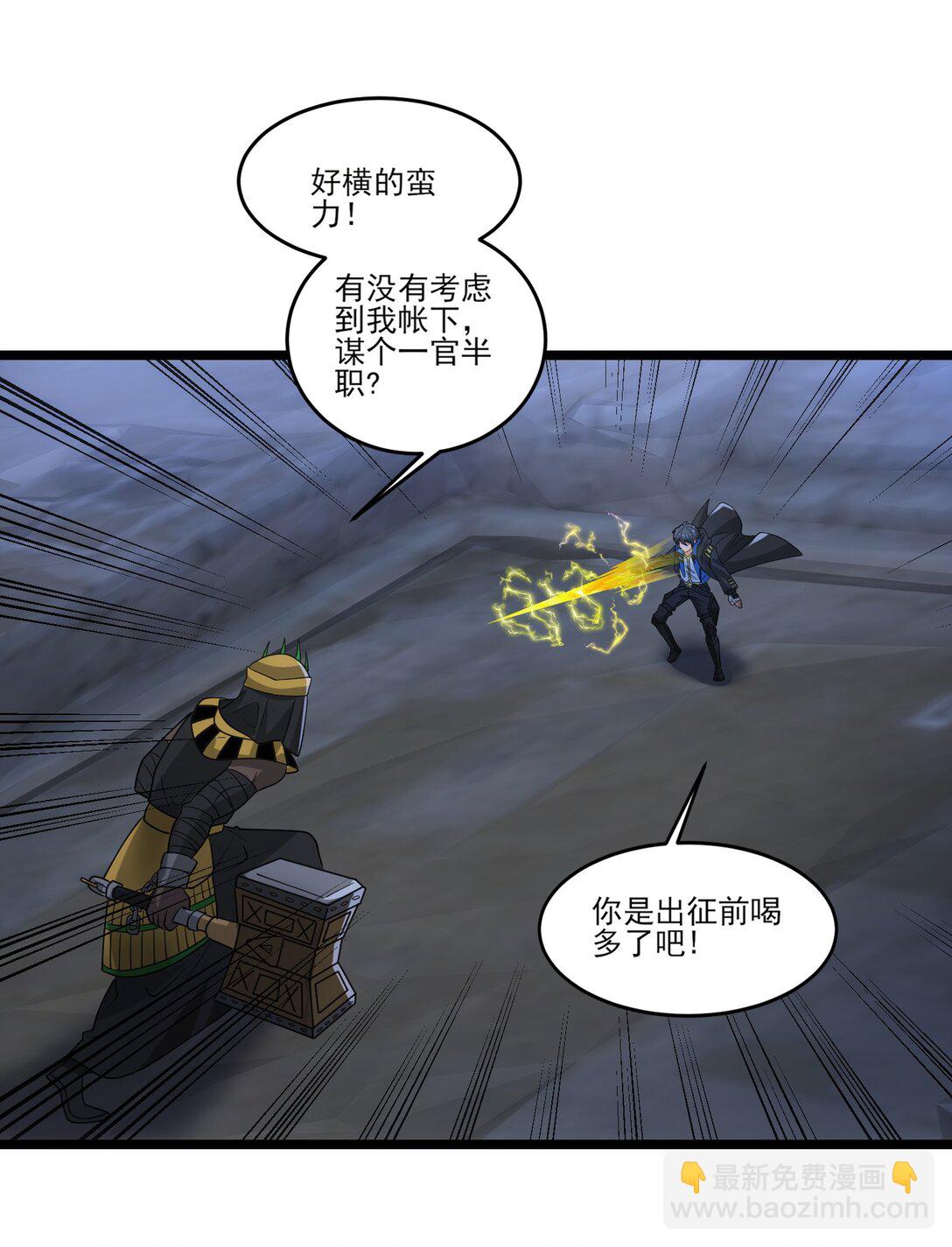 464 对战赫尔巴31