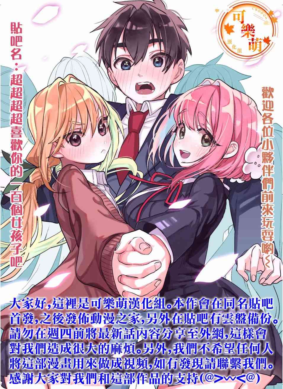 25话0