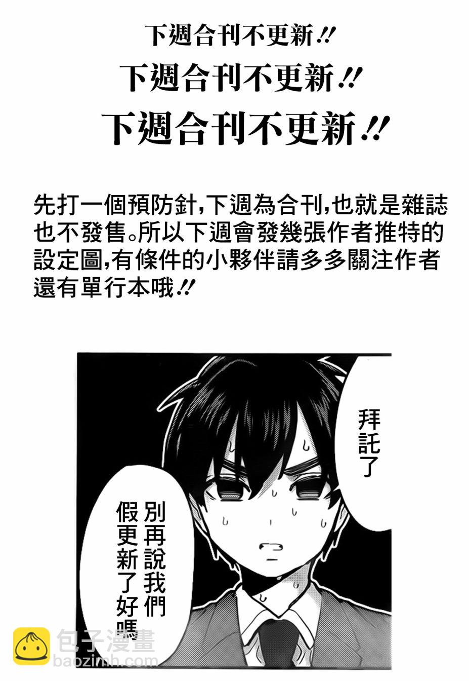 25话1