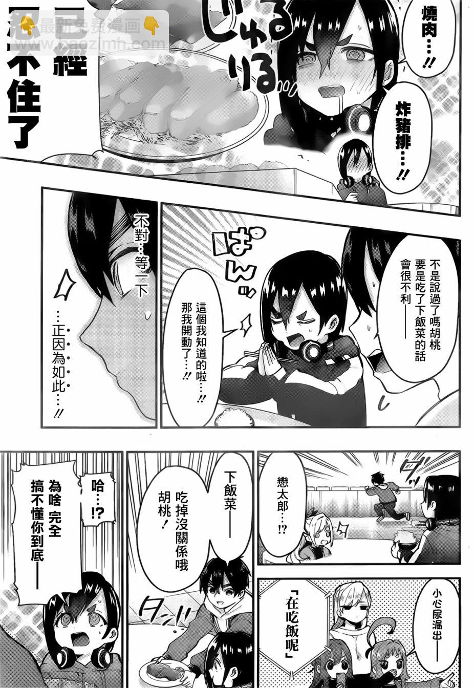 25话12