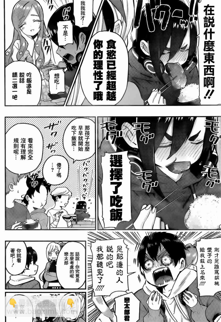 25话13