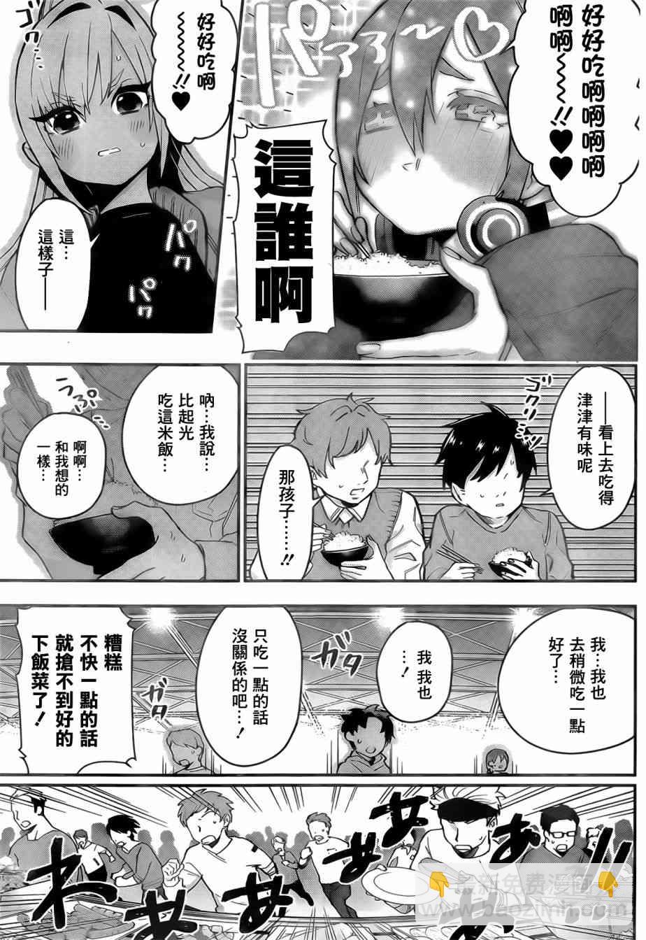 25话14