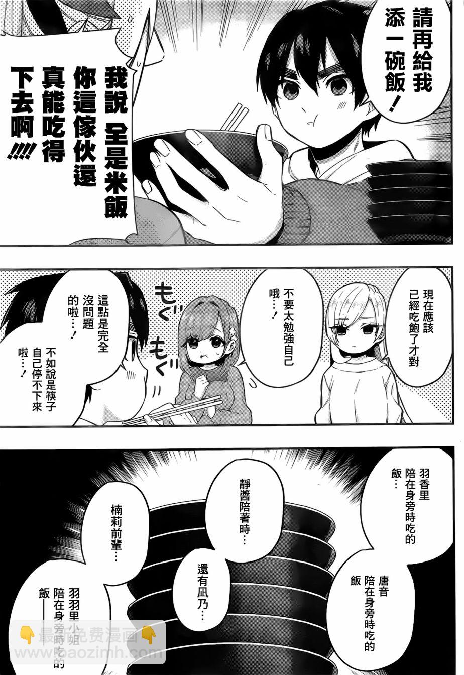 25话16