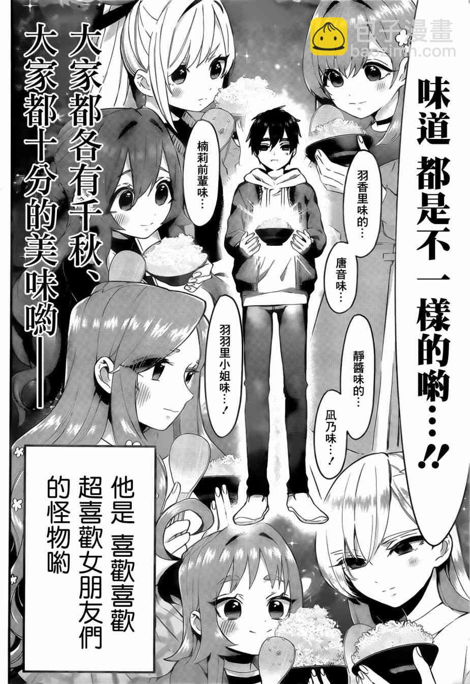 25话17