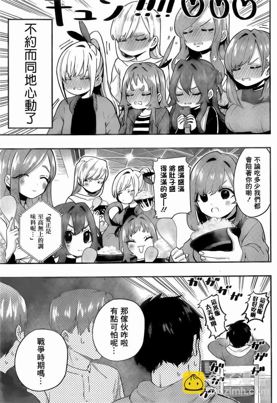 25话18