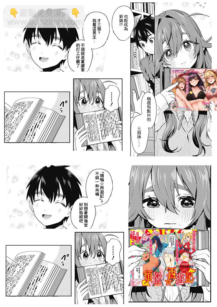 25话23