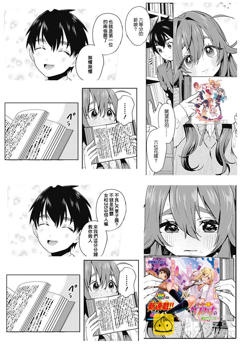 25话24