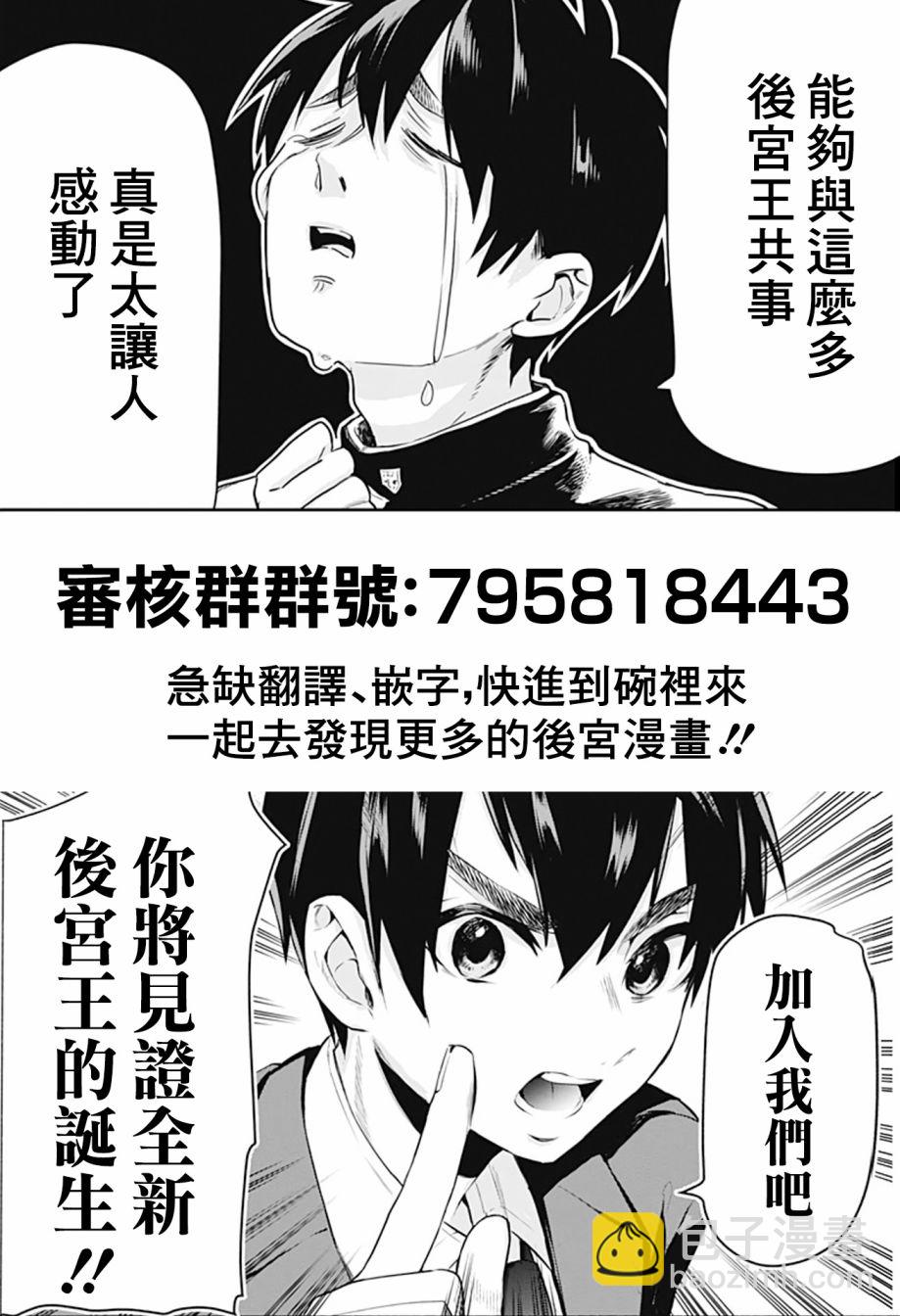 25话26