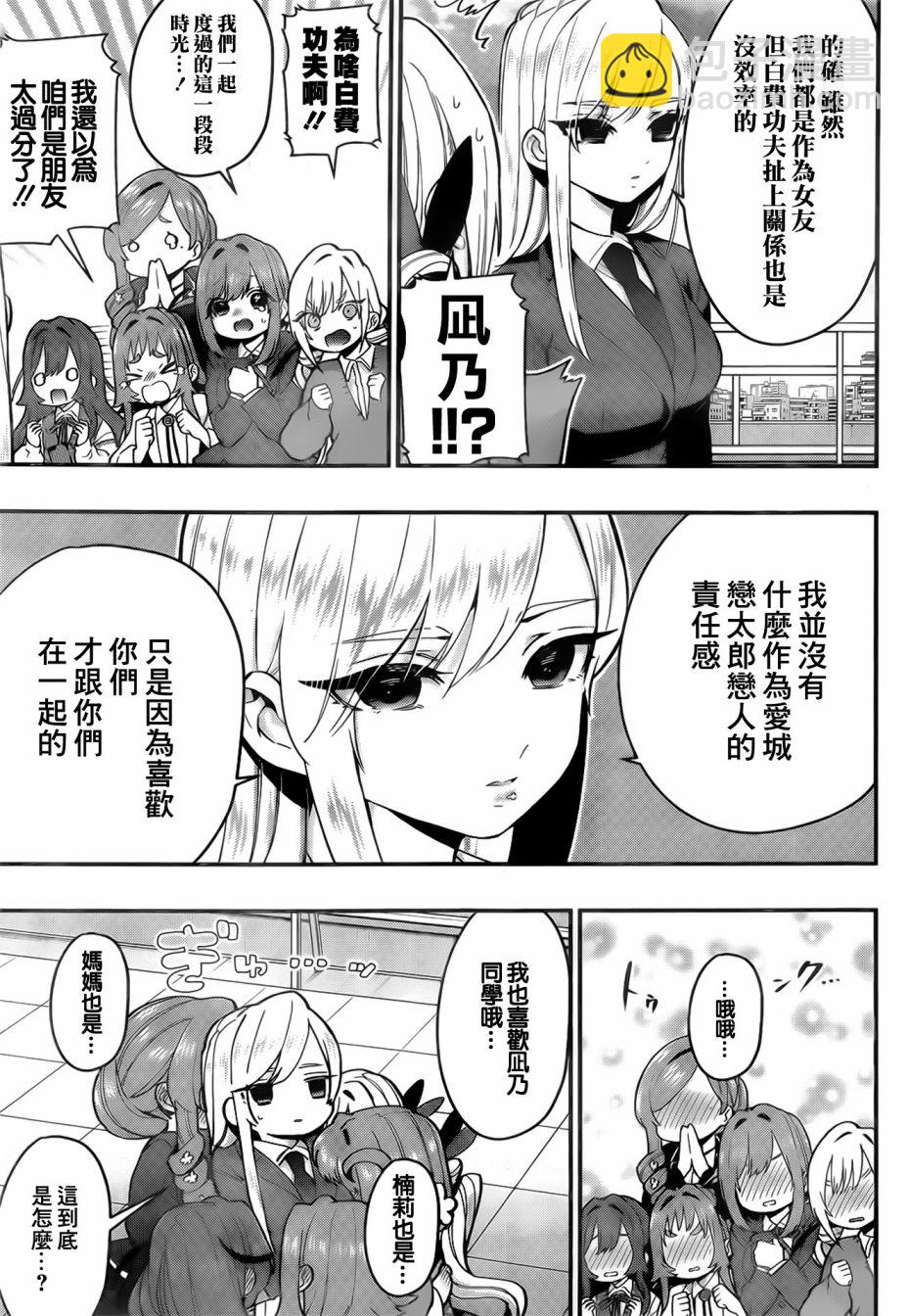 25话4