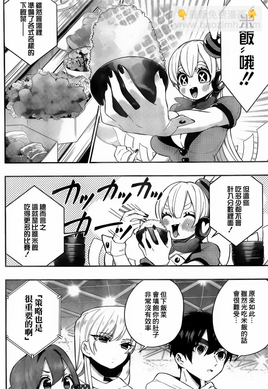 25话9