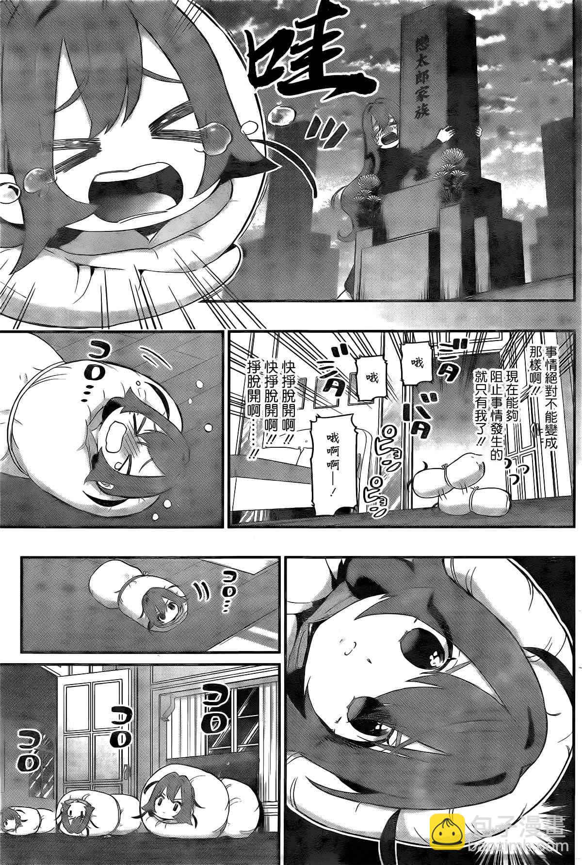 作者推图210