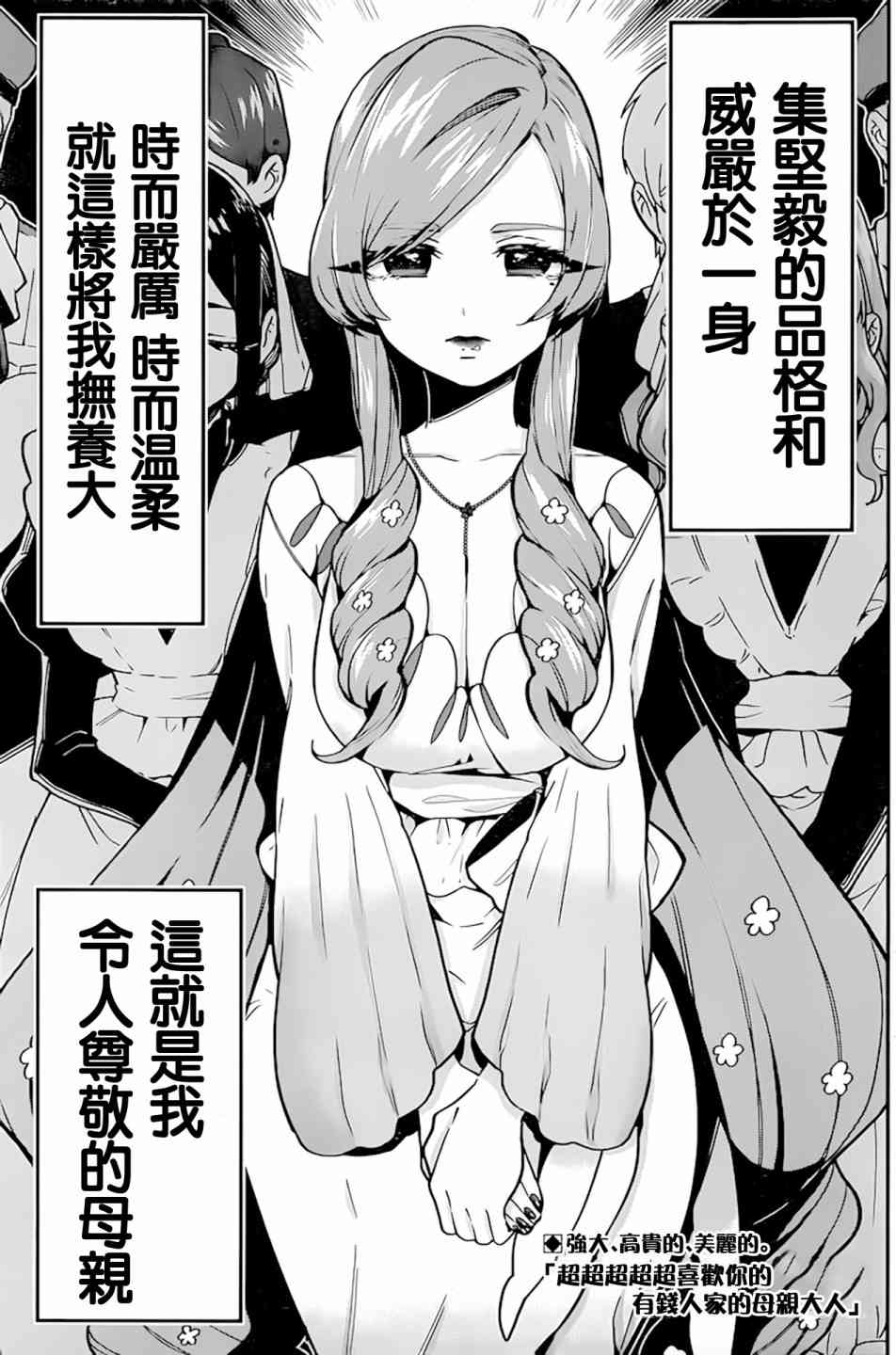 28话1
