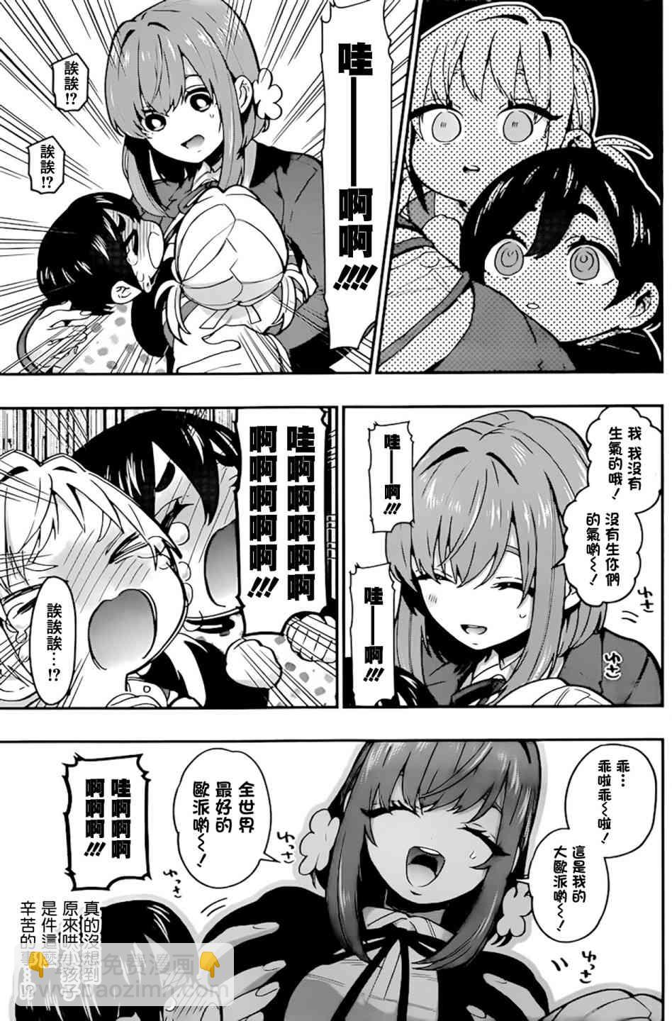 28话11