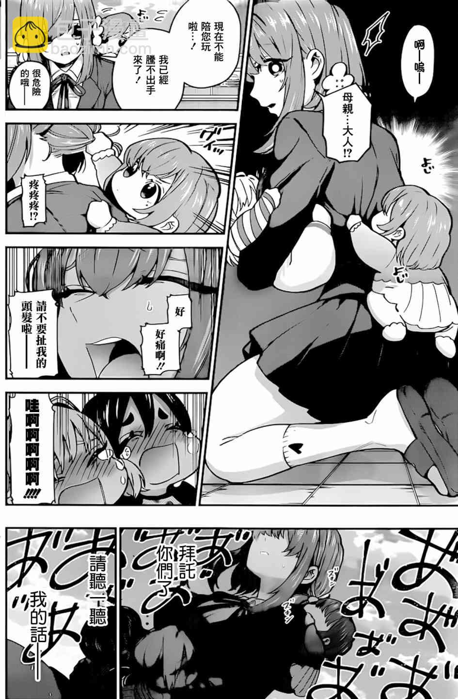 28话12