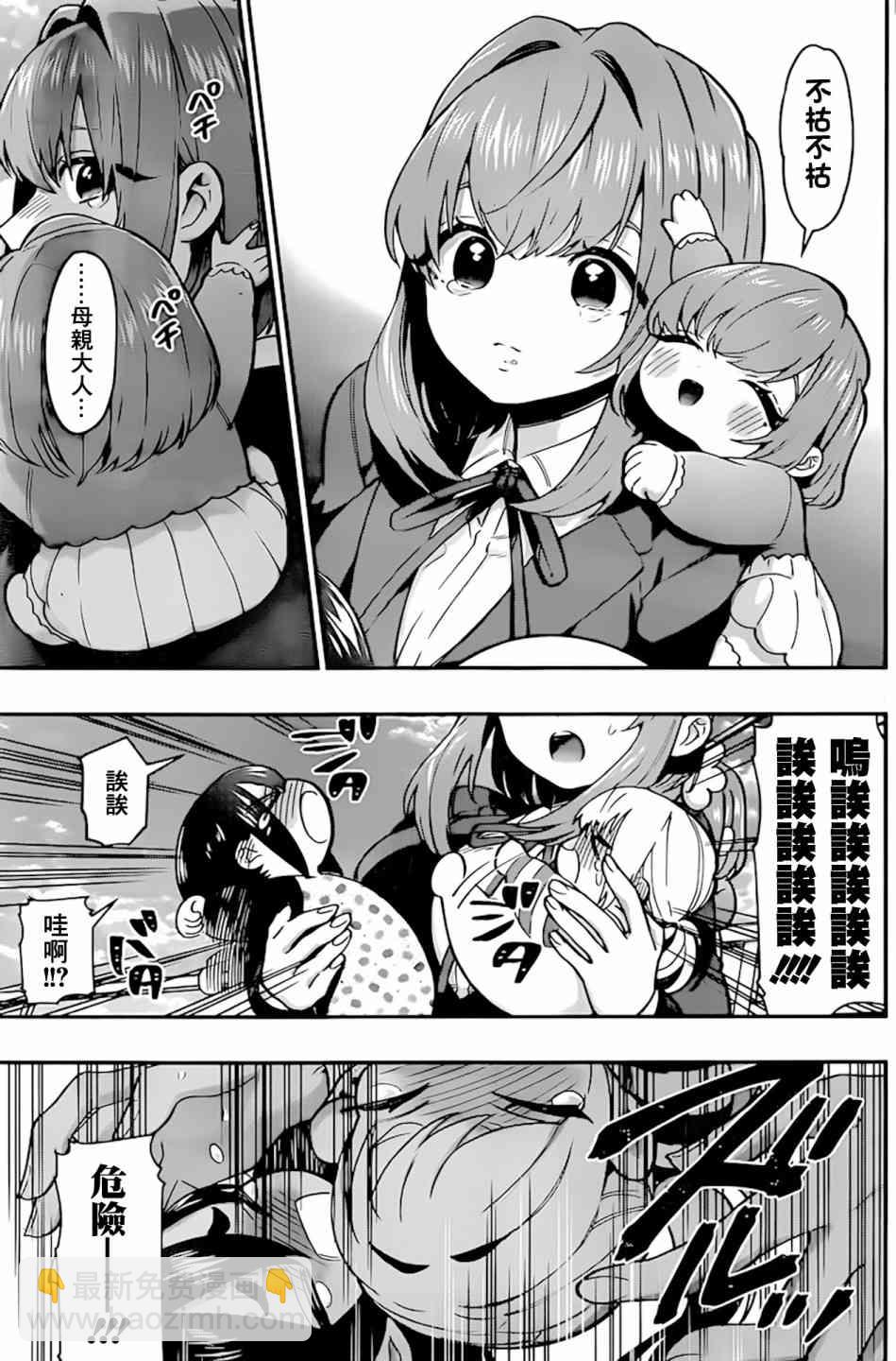 28话13