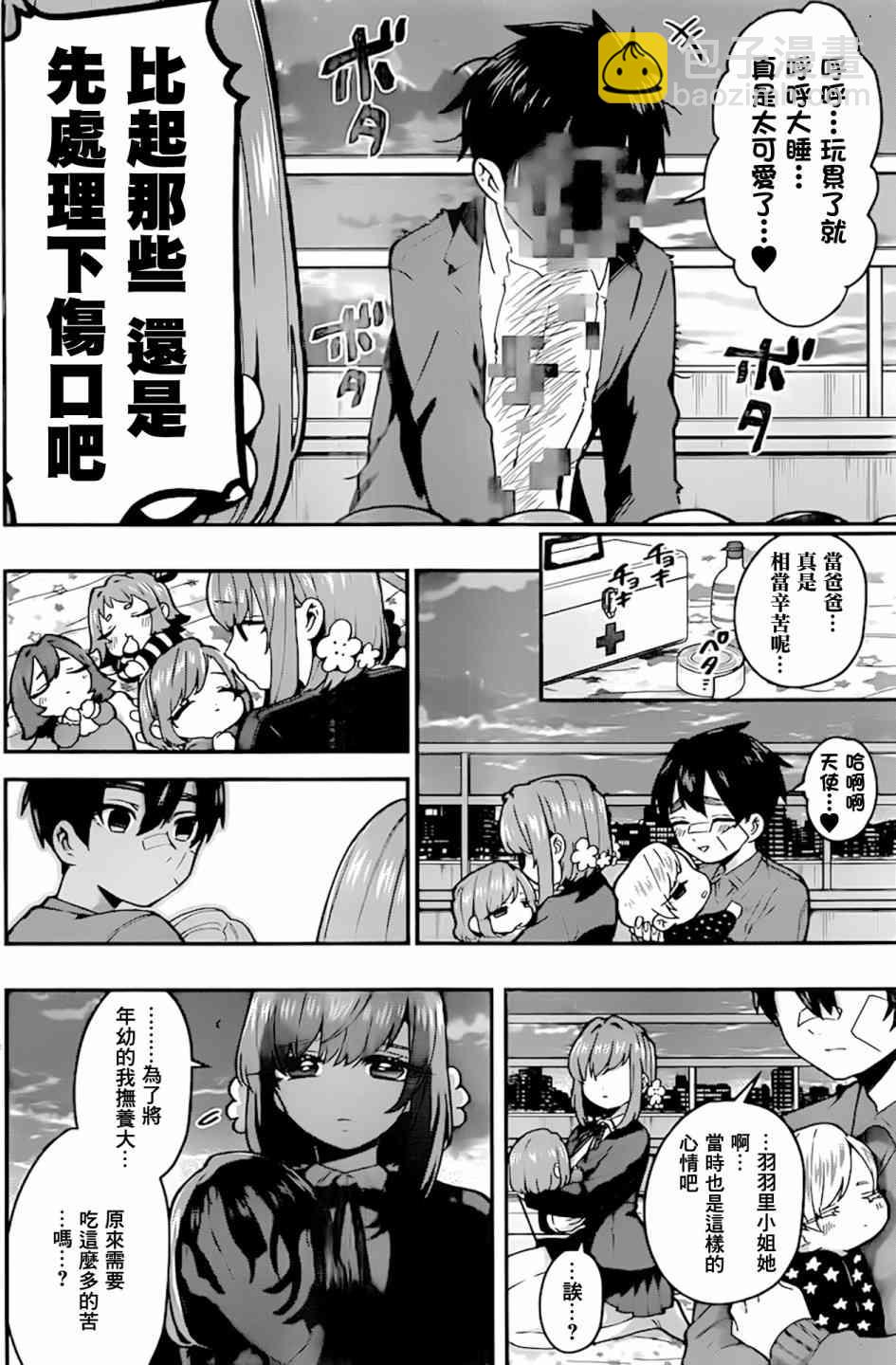 28话16