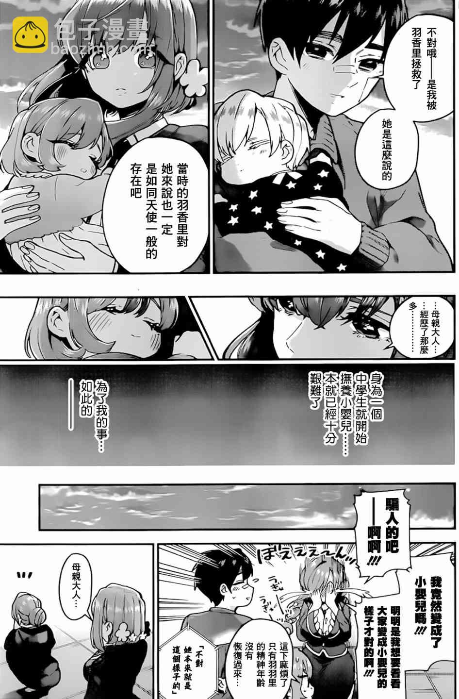 28话17