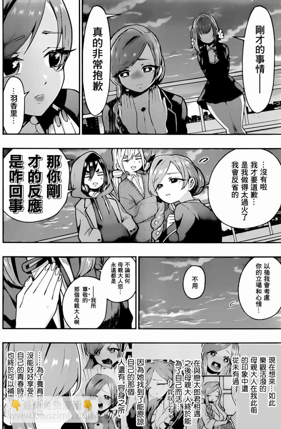 28话18