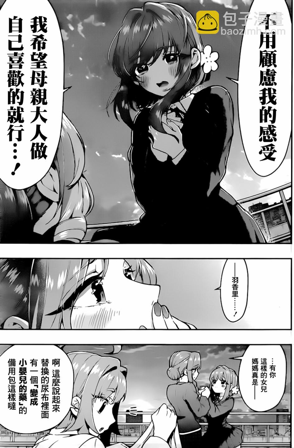 28话19