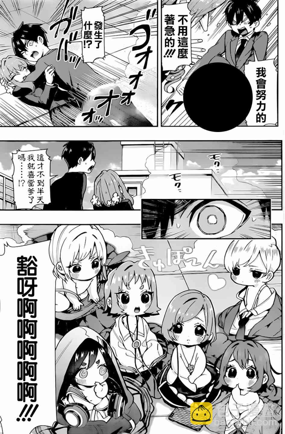 28话23