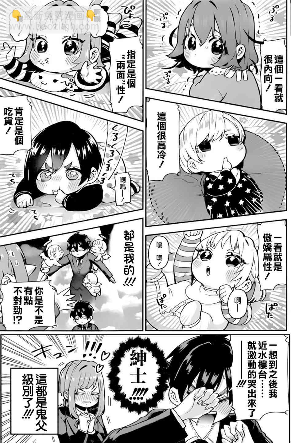28话24