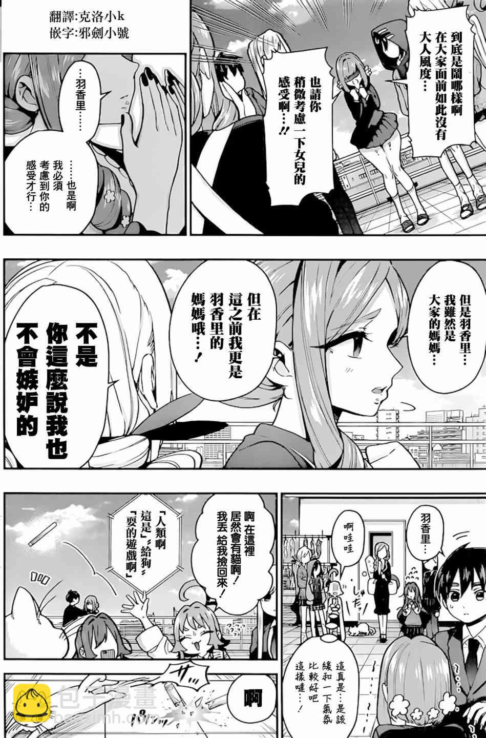 28话4