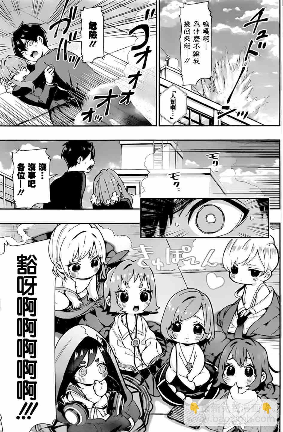 28话5