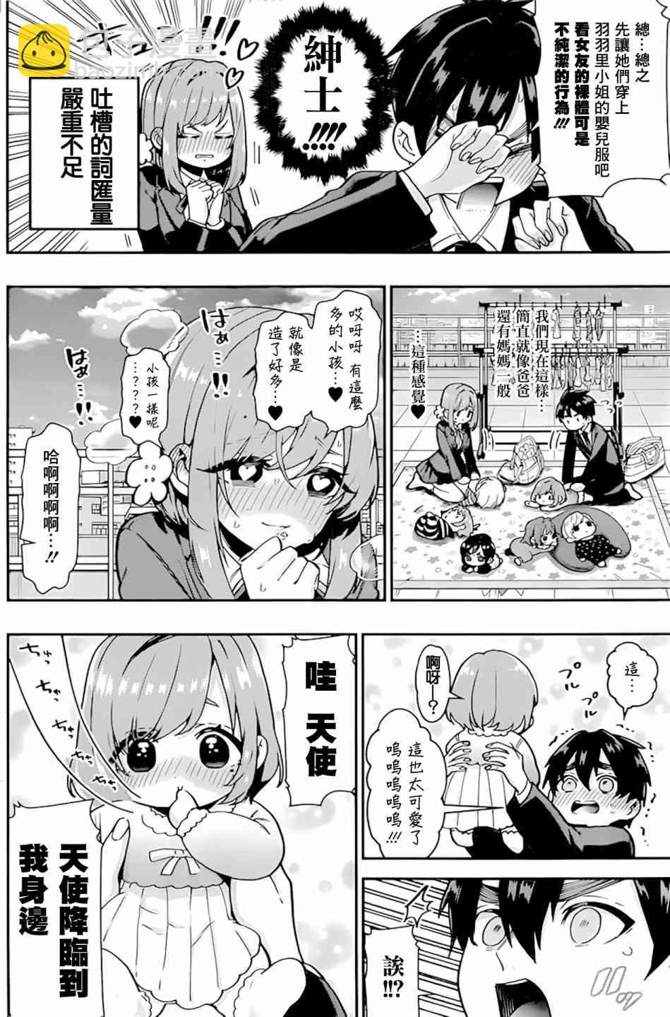 28话6