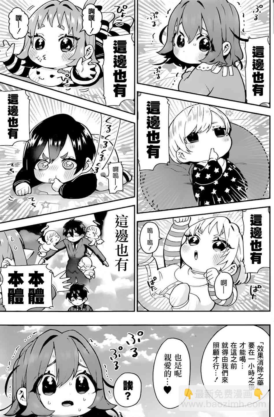 28话7