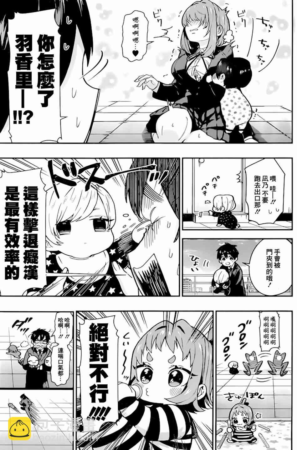 28话9