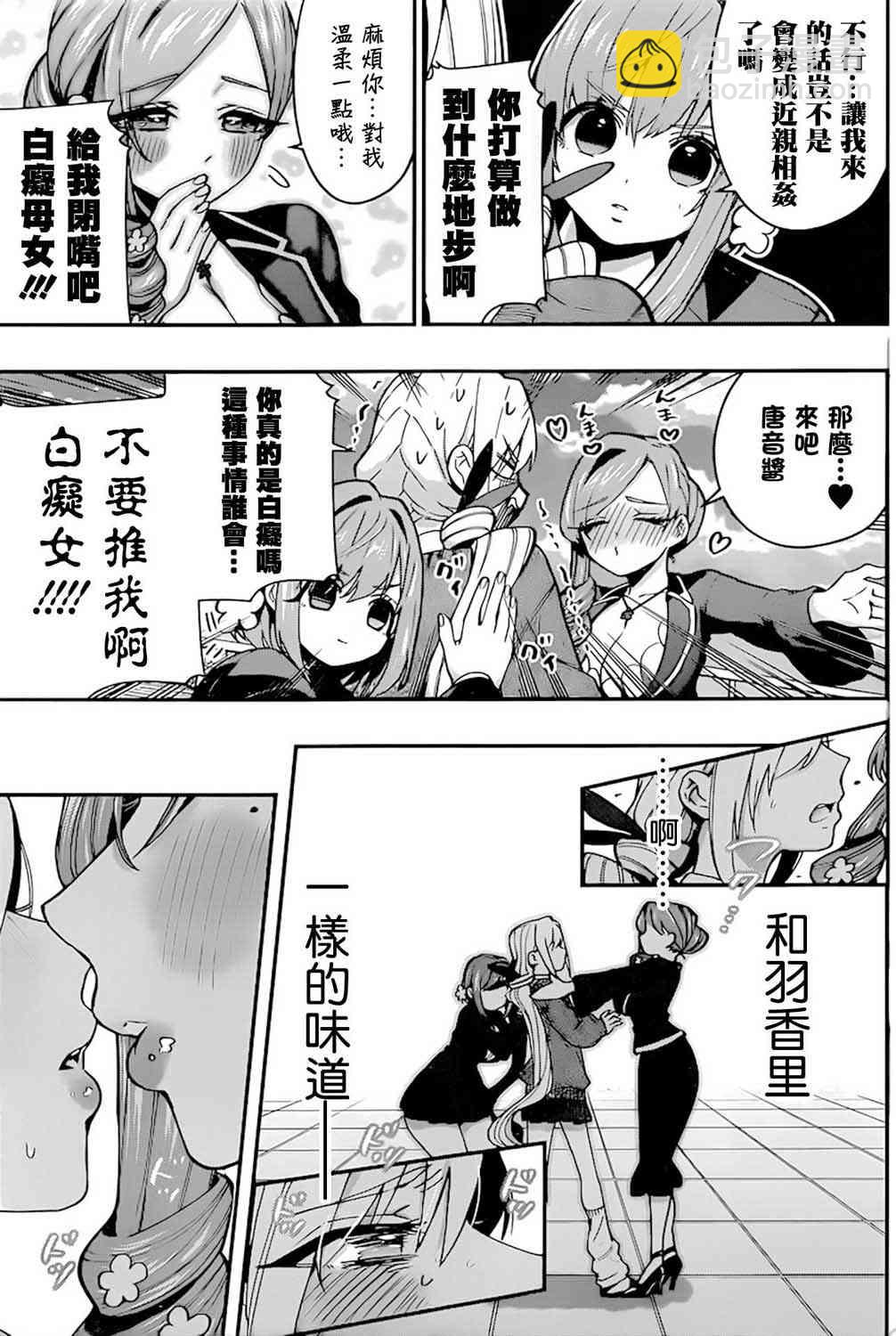 33话11