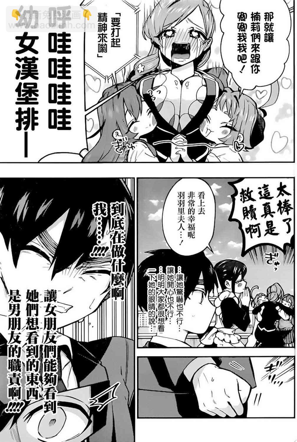 33话13