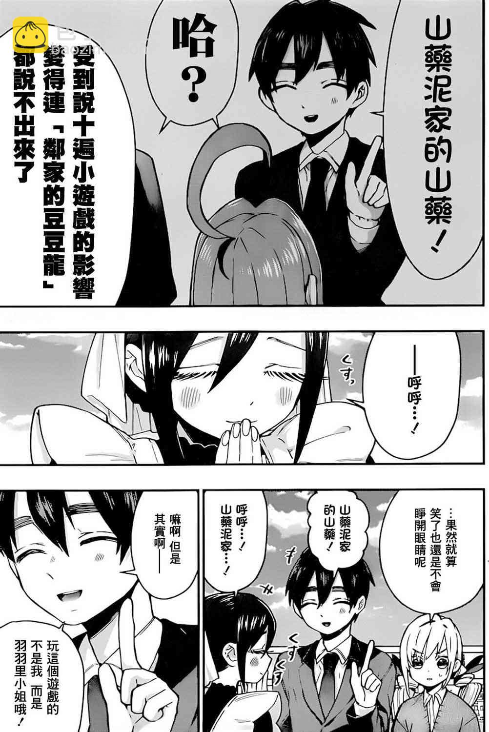 33话15