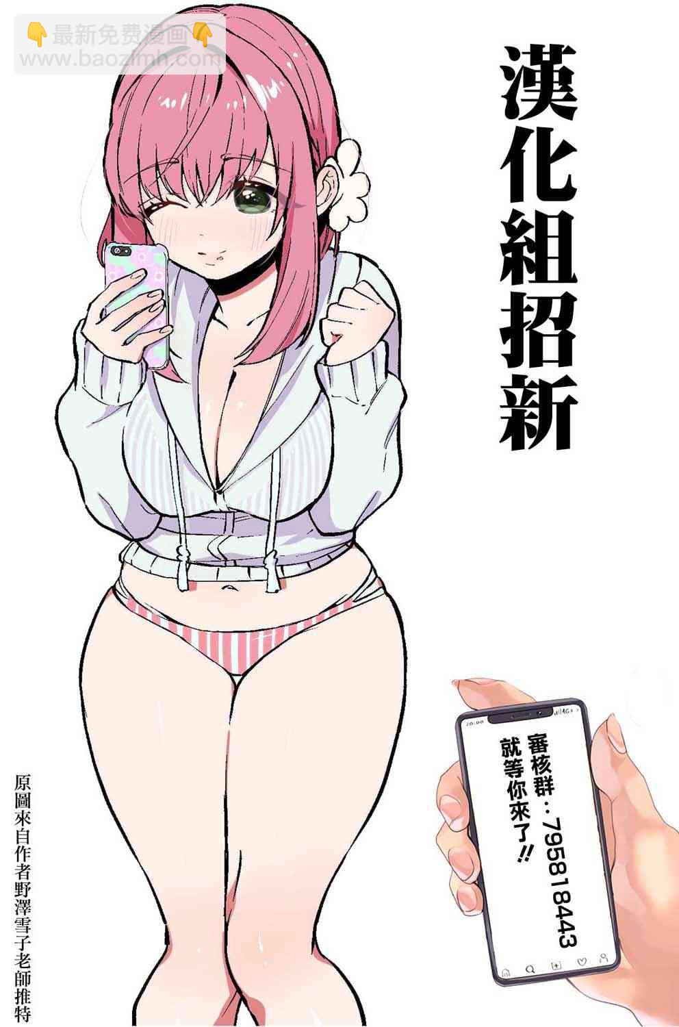 33话22