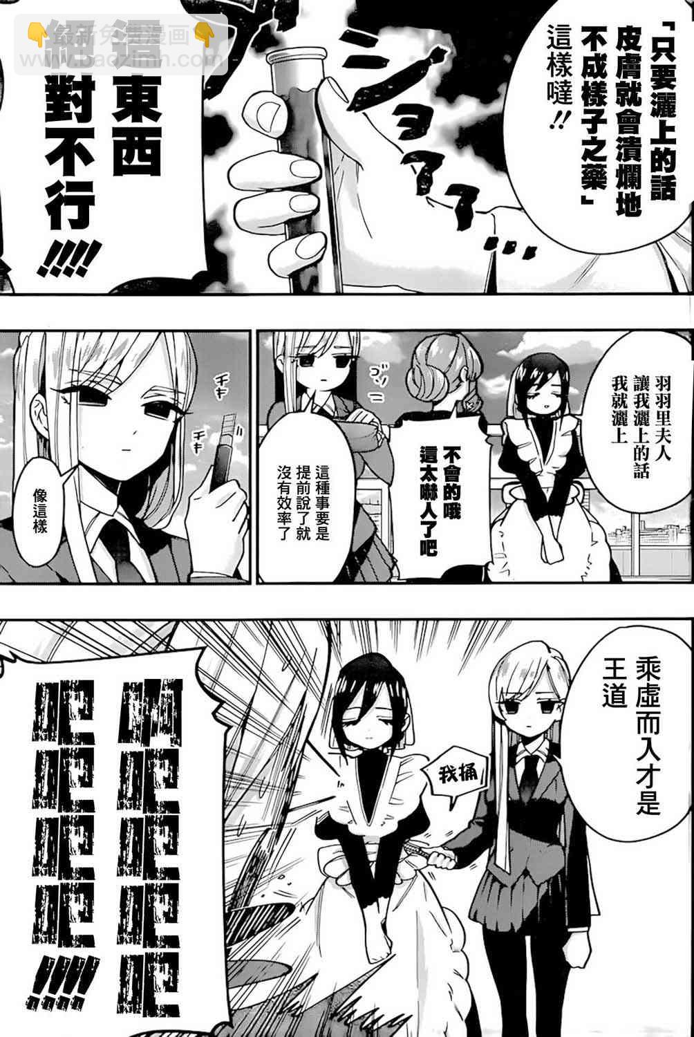 33话7