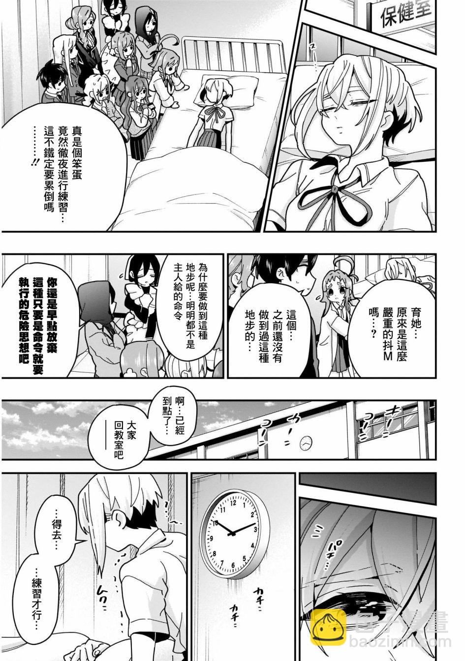 36话16
